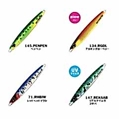 Xesta Casting Nitro 40 gr Jig Yem