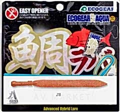 ECOGEAR Aqua Kuwase Flap Slim